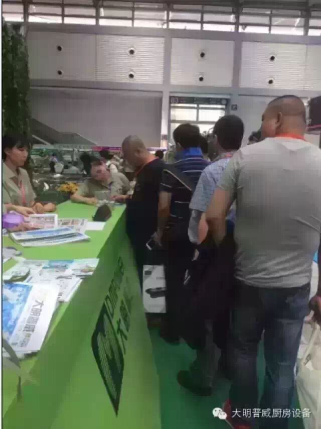 大明普威酒店用品展會