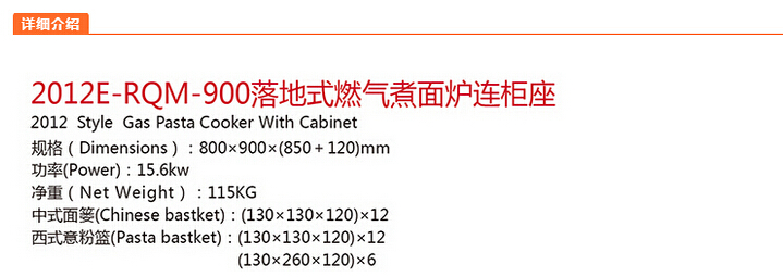 燃?xì)庵竺鏍t參數(shù)