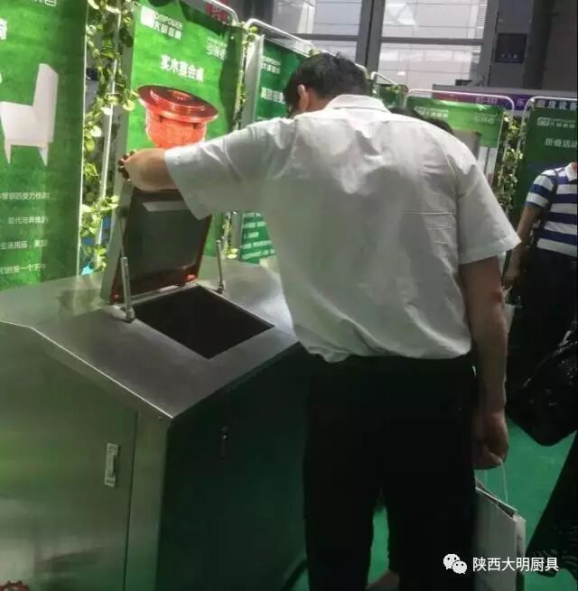 大明廚具